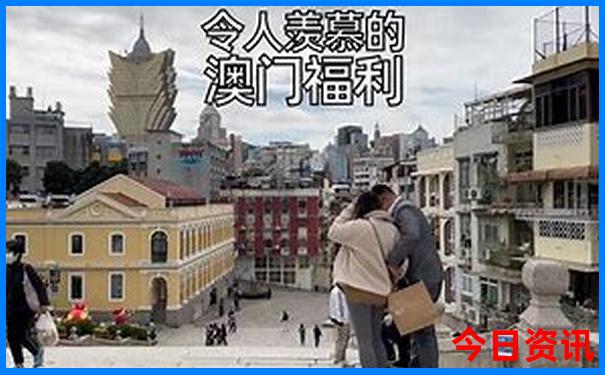 新澳门入口welcome